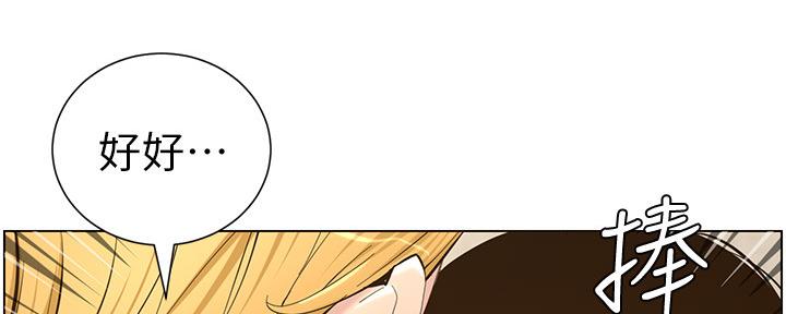 第146话7