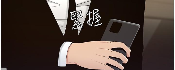 第215话83