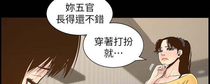 第149话62