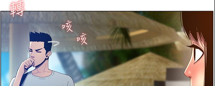 第168话67