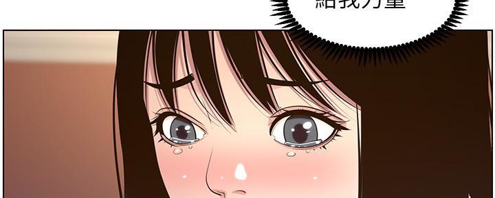 第192话40