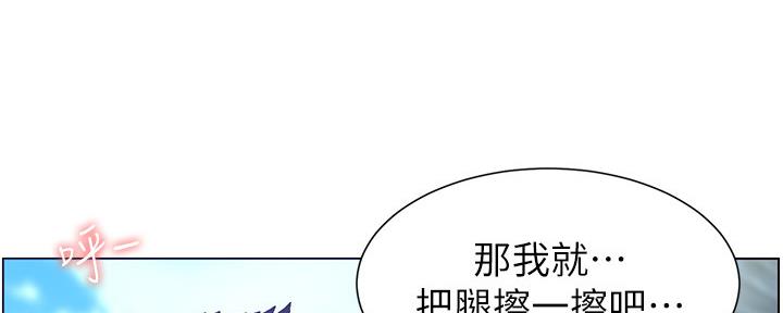 第164话85