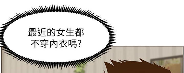 第133话67
