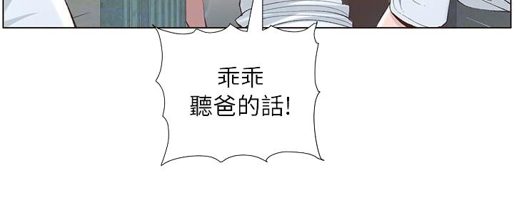 第199话93