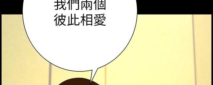 第207话74