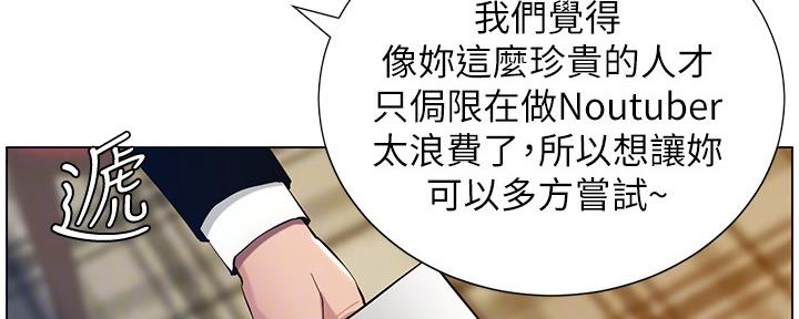 第181话25