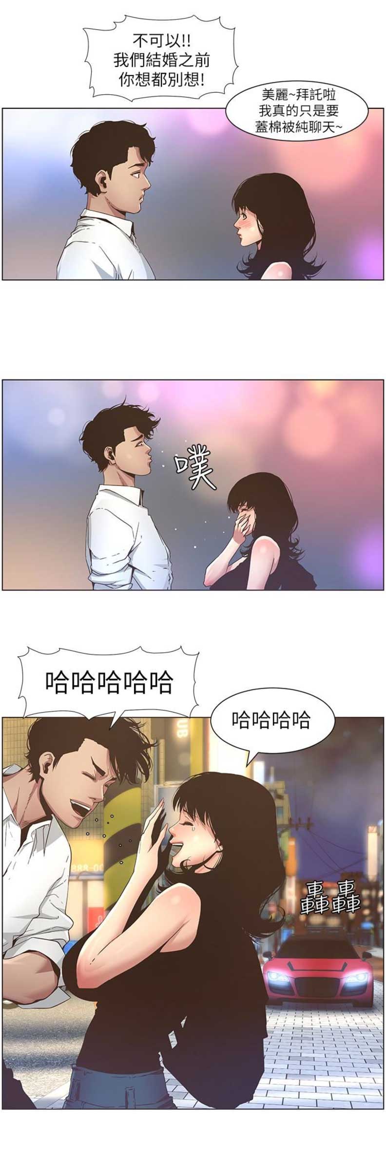 第35话4
