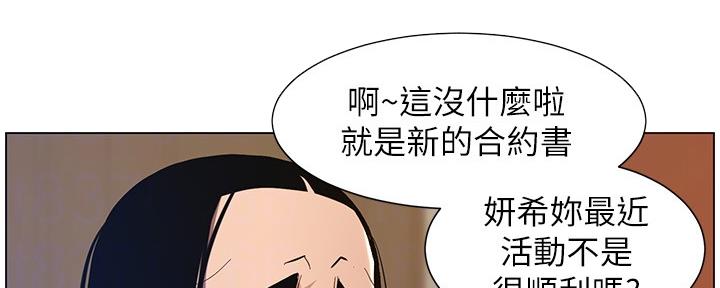 第181话22