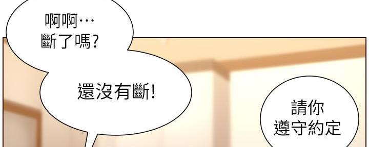 第189话40