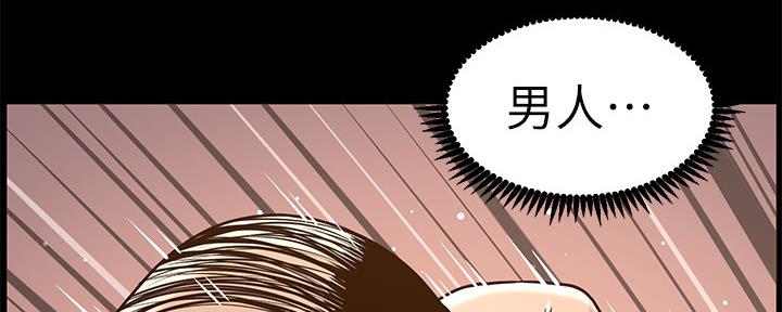 第143话28