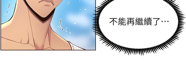 第165话118