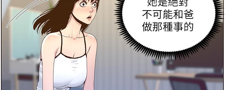 第157话5