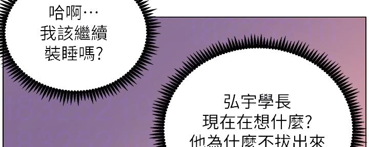 第175话73
