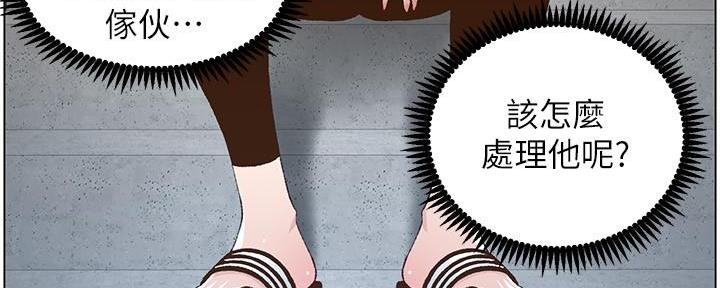 第202话49