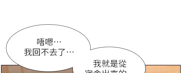 第210话25
