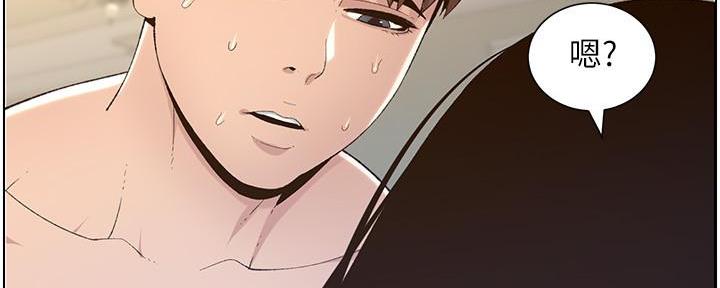 第194话50