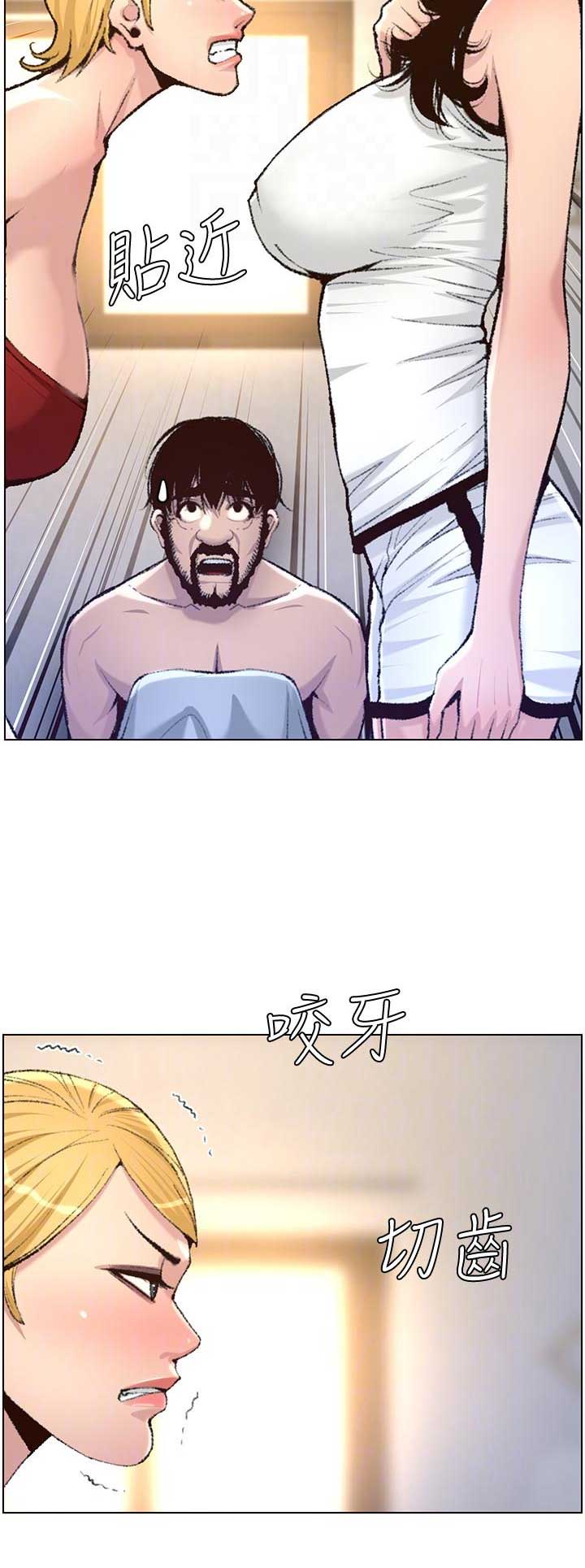 第116话2
