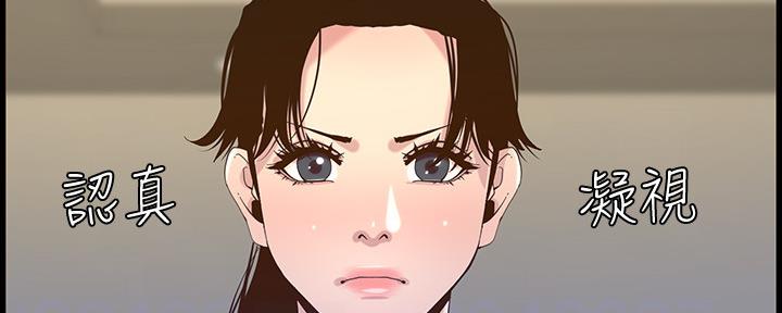 第149话98
