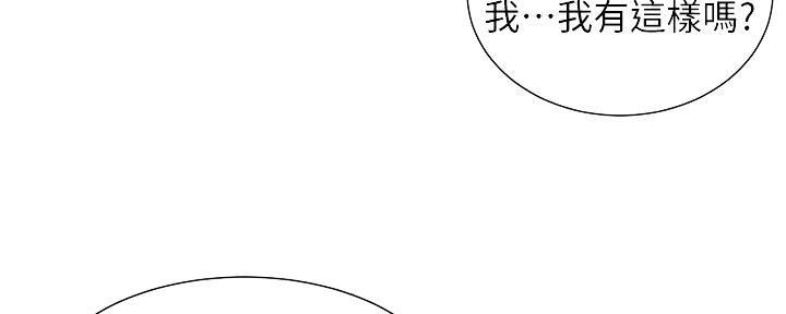 第154话6