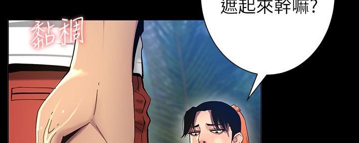 第213话72