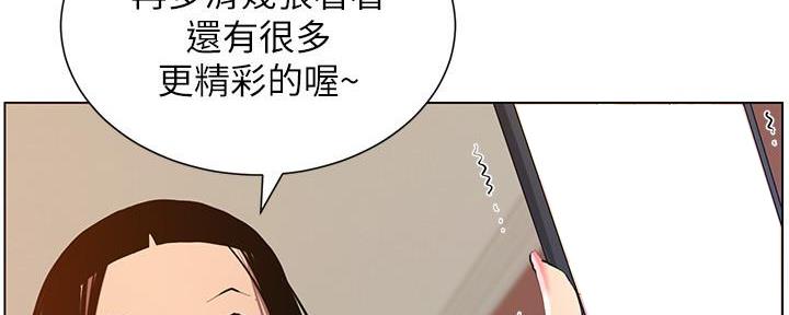 第183话5
