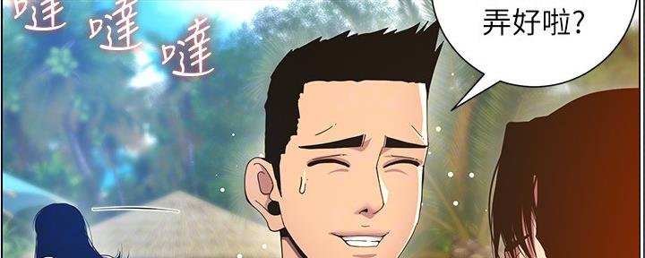 第167话21
