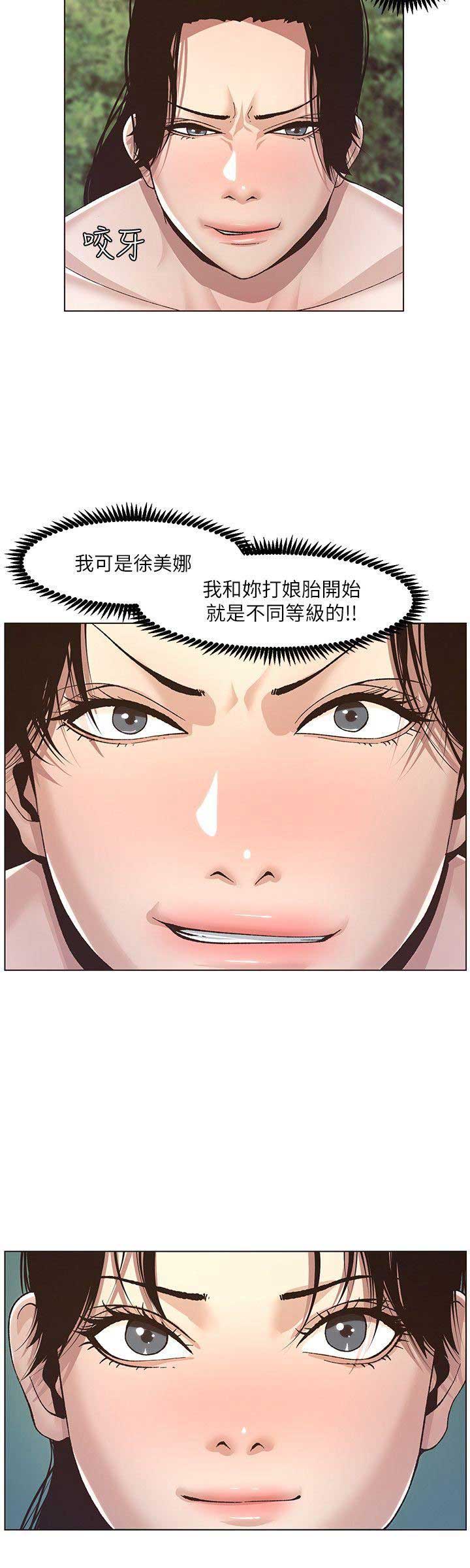 第16话7