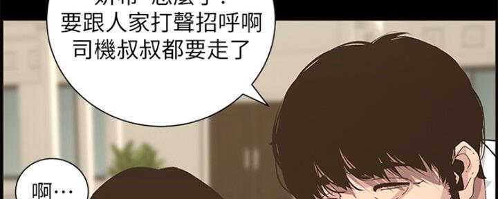 第134话89