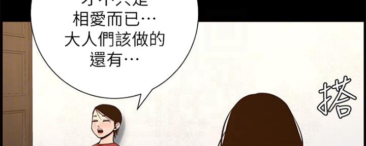 第134话31