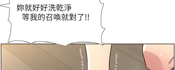 第132话59