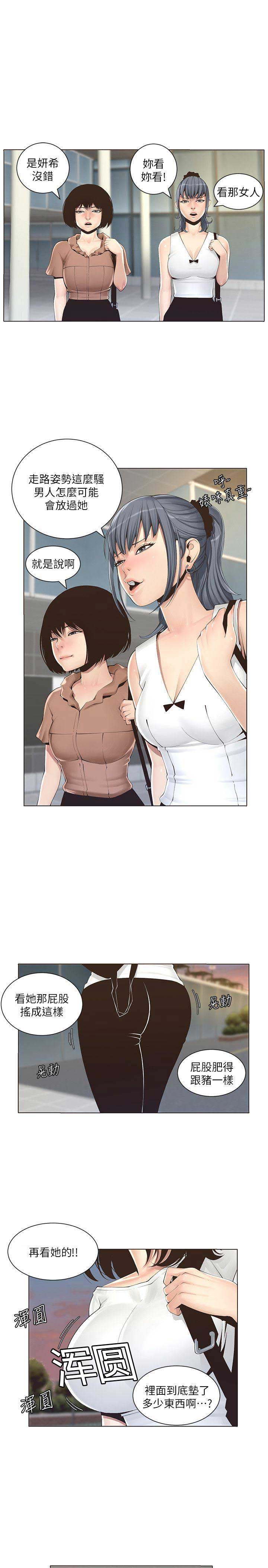 第1话8