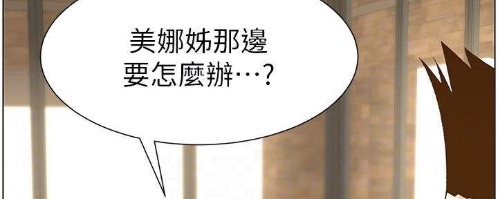 第203话89