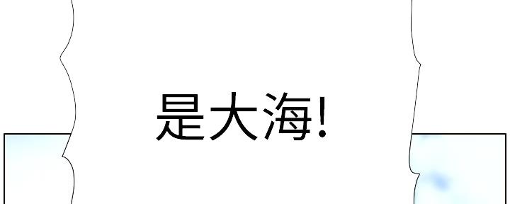 第159话132