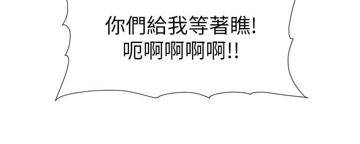第206话41
