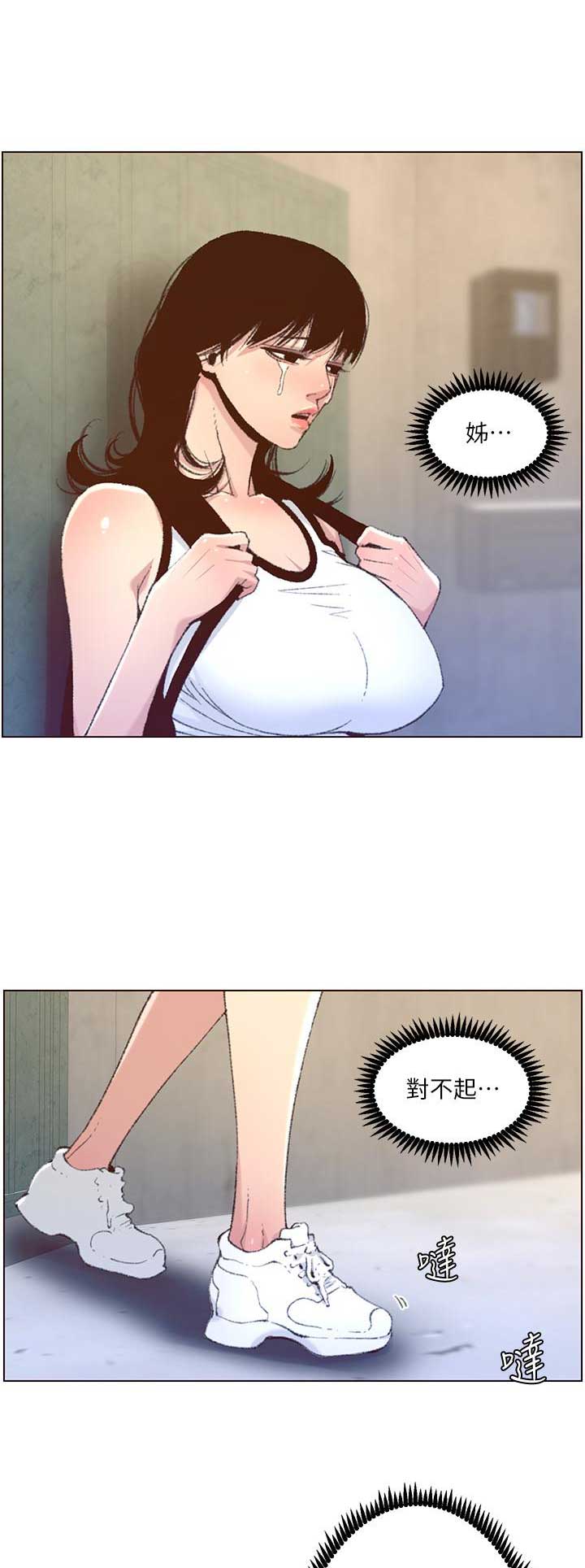 第116话13