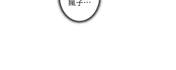 第130话116