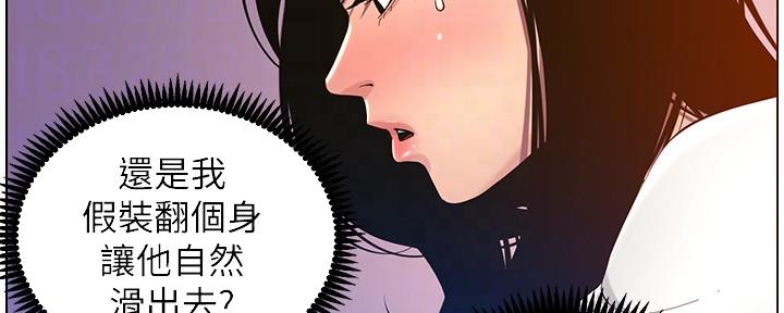 第175话75