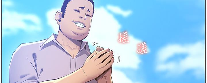 第163话31