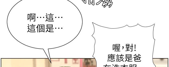 第155话117