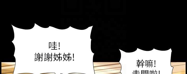 第183话105