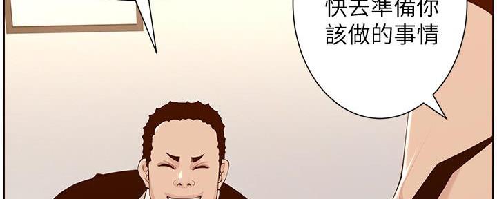 第190话92