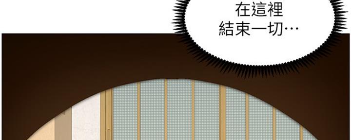 第142话44
