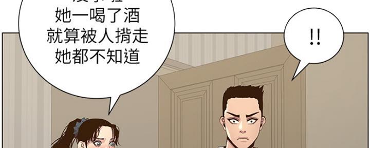 第140话38