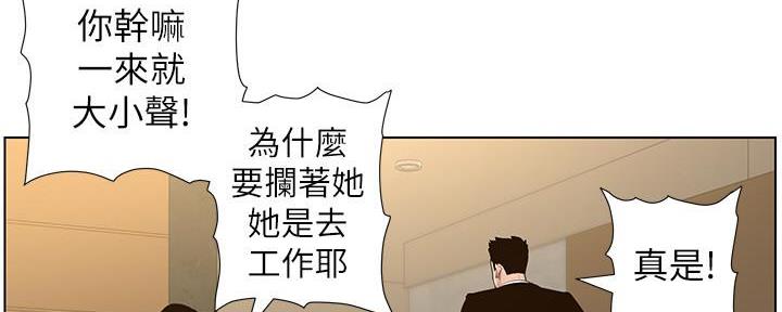 第192话54
