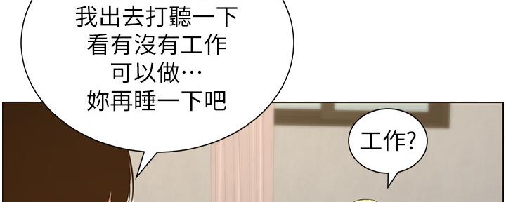 第153话96
