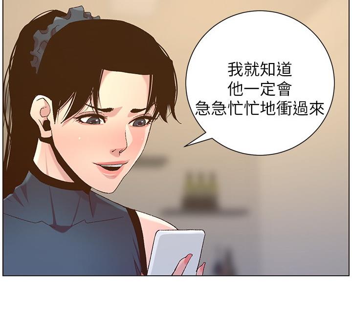 第118话41