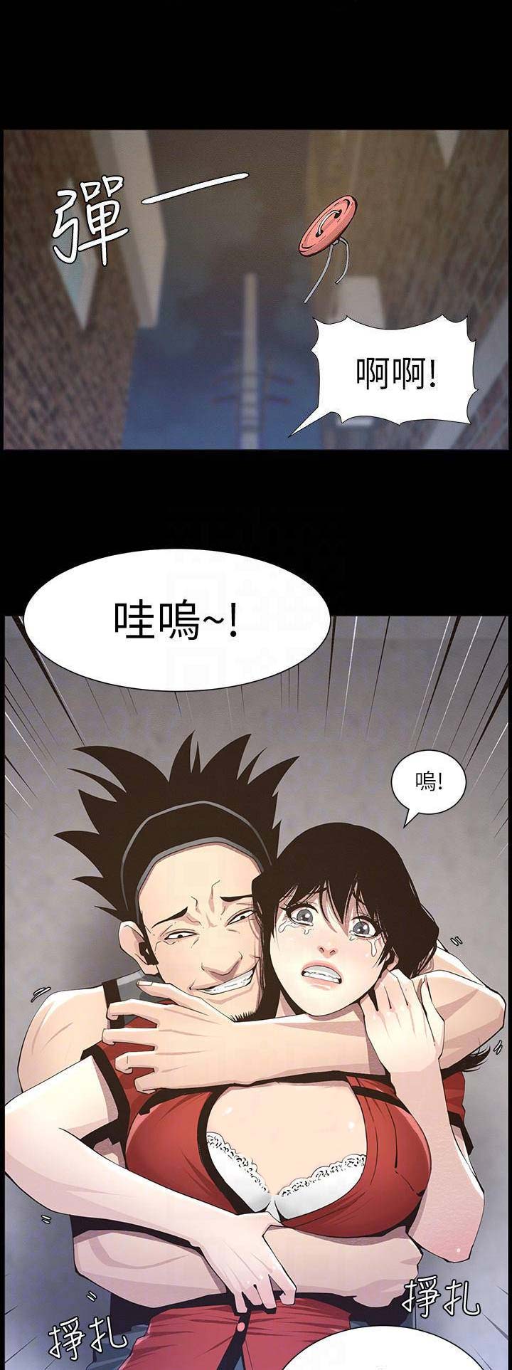 第74话2