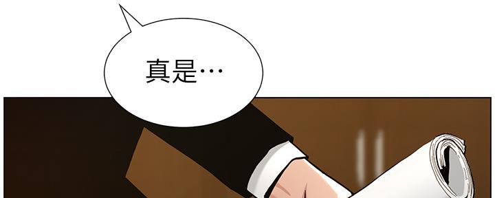 第181话84