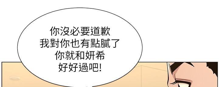 第208话99