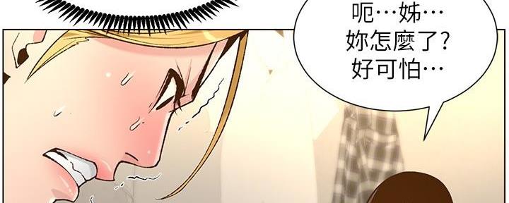 第202话2